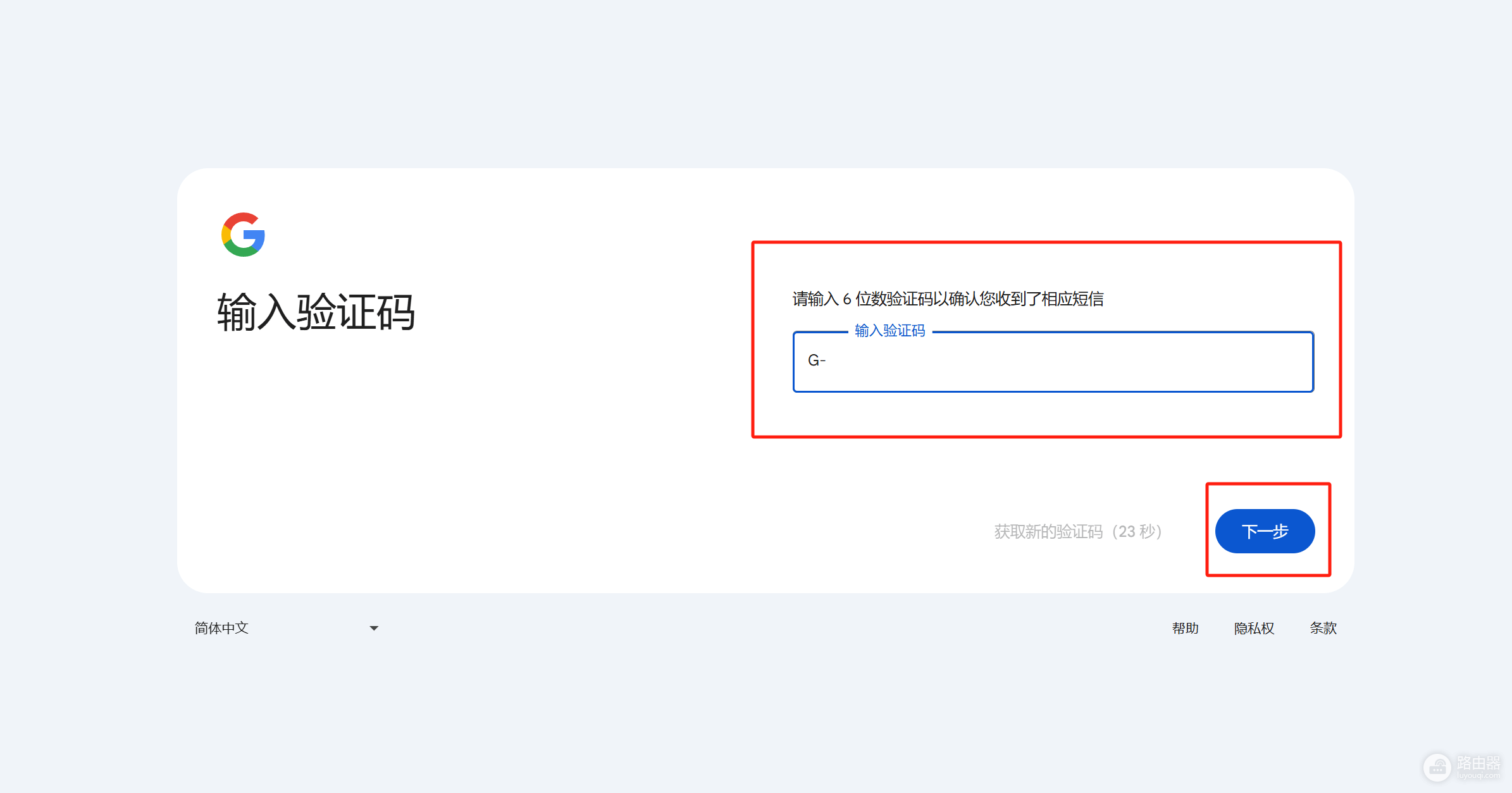 谷歌邮箱网页版登录入口 Google邮箱(Gmail)官网地址