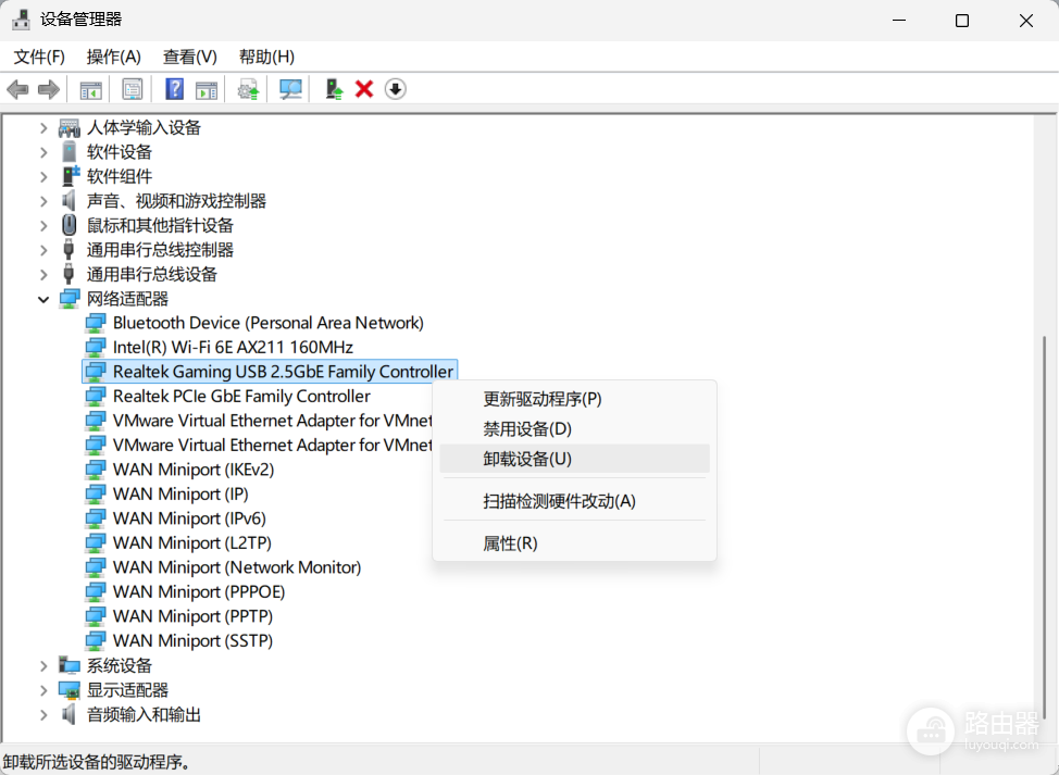 Win11更新后无线网卡断连且重启黑屏怎么办?KB5077181驱动冲突修复