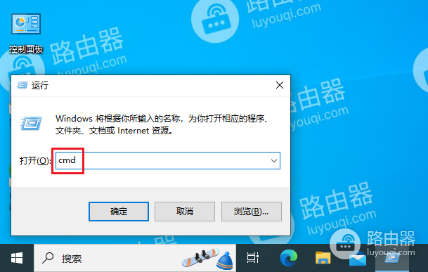 电脑中audiodg.exe进程占用内存或CPU高怎么办