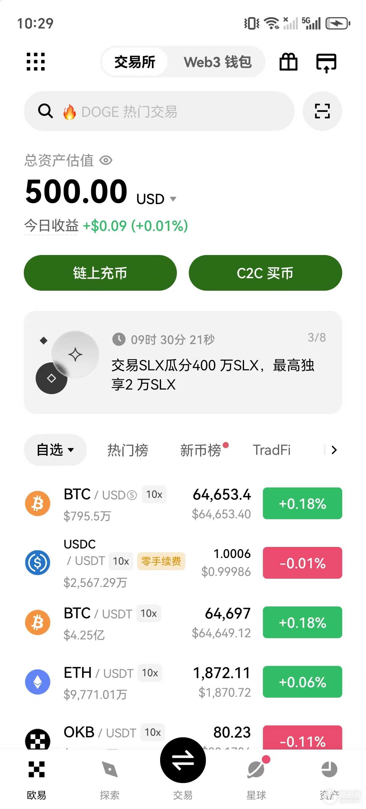 Polymarket提现完整指南:如何把赢利转到自己的钱包或交易所