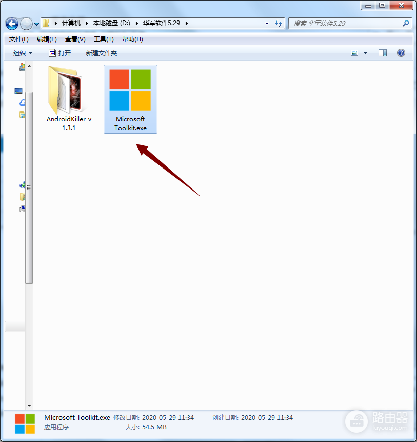 microsoft toolkit