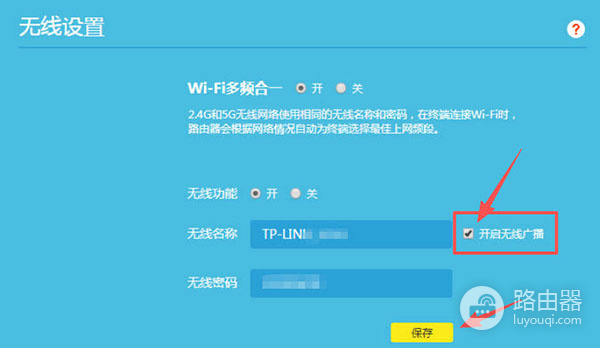 隐藏SSID的wifi怎么连接?看不到wifi信号如何连接?