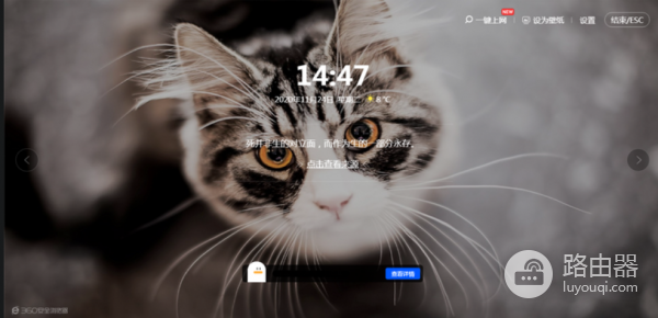 win11开机自动登录怎么设置?取消登录密码与锁屏广告教程