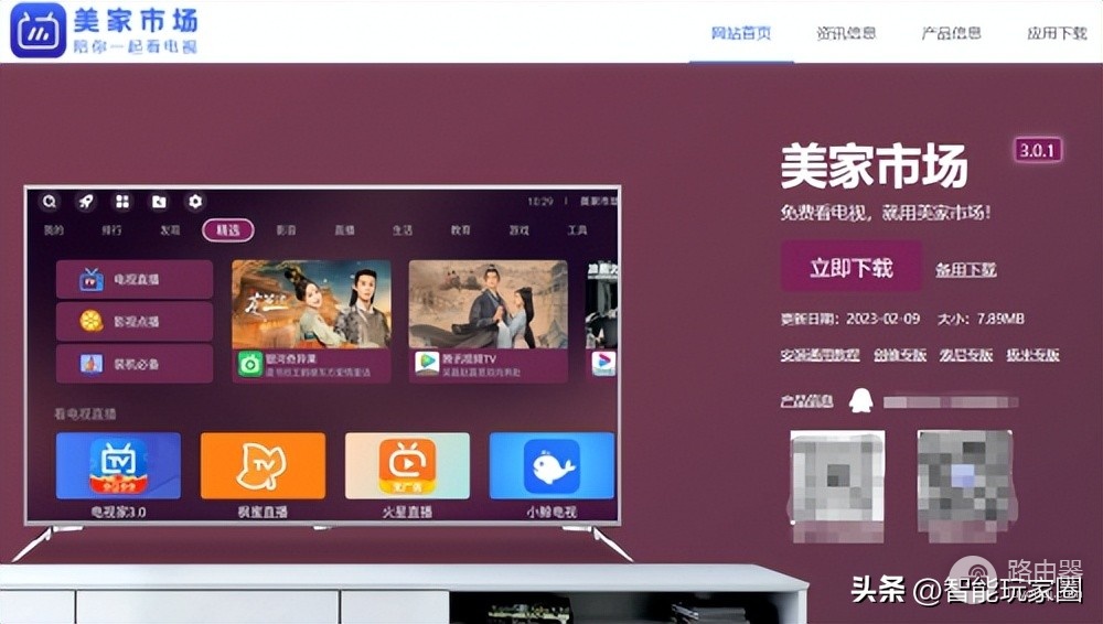海信wifi电视怎么看电视台(海信电视怎么看电视台的频道?U盘投屏两大方法几步搞定!)