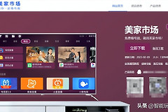 海信wifi电视怎么看电视台(海信电视怎么看电视台的频道？U盘投屏两大方法几步搞定！)