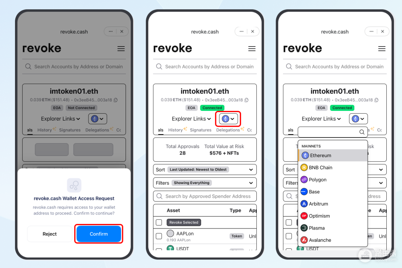 代币授权(Token Approval)是什么?Revoke.cash工具怎么用