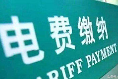 路由器让电费增加-如何将路由器的节能改为增强