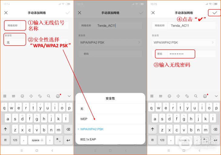 如何连接隐藏的wifi信号?手机怎么连接隐藏的wifi信号?