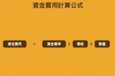 从指数价格到标记价格：深度拆解BN永续合约资金费率机制