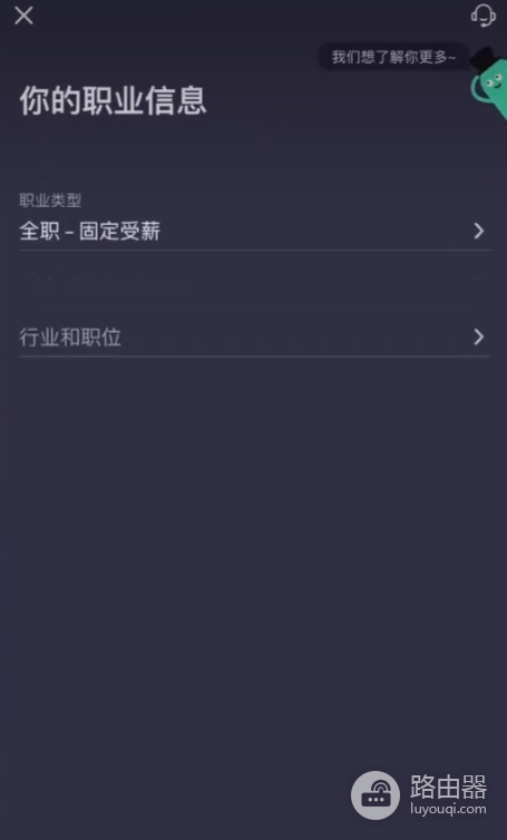 2026年7月ZA Bank开户指南:能否交易比特币?
