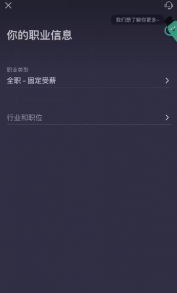 2026年ZA Bank账户开户全攻略！ZA Bank能否交易大饼？