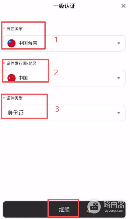 2026年Bitget福利金怎么领?注册下载、福利领取全攻略