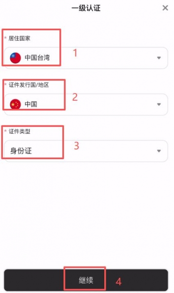 2026年Bitget福利金怎么领？注册下载、福利领取全攻略