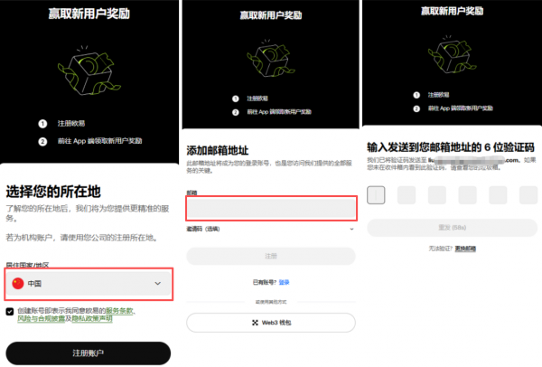 鸥意APP官方下载入口 | 最新地址+注册认证一步步教学指南