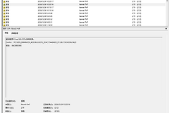 win11事件查看器警告报错怎么办？联想笔记本开机错误解决方法