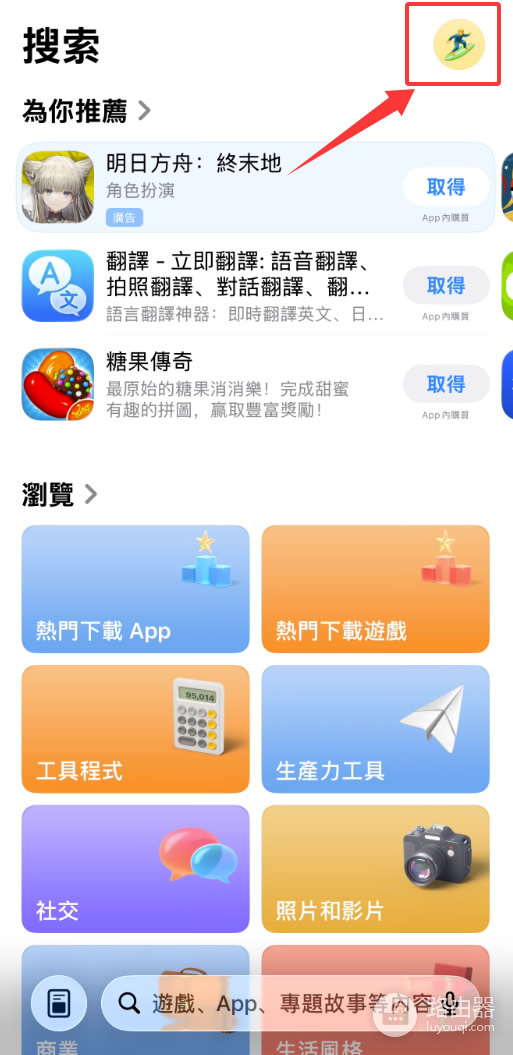 Gate.io交易平台APP下载与注册操作指南,快速开启交易之旅