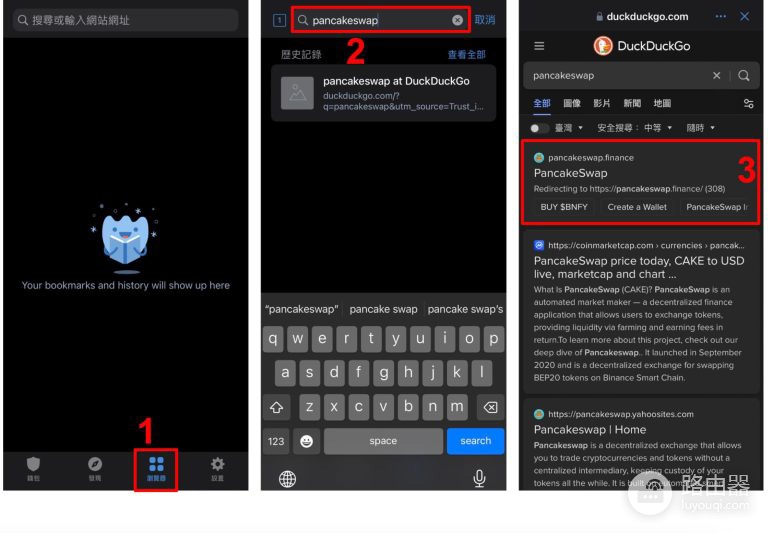 去中心化钱包Trust Wallet怎么样？Trust Wallet入金、出金流程