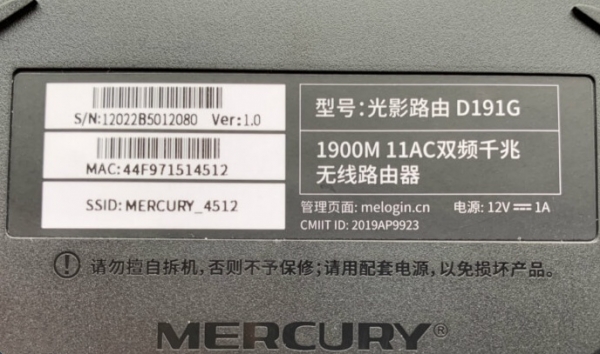 melogincn.cn路由器手机登录管理页面