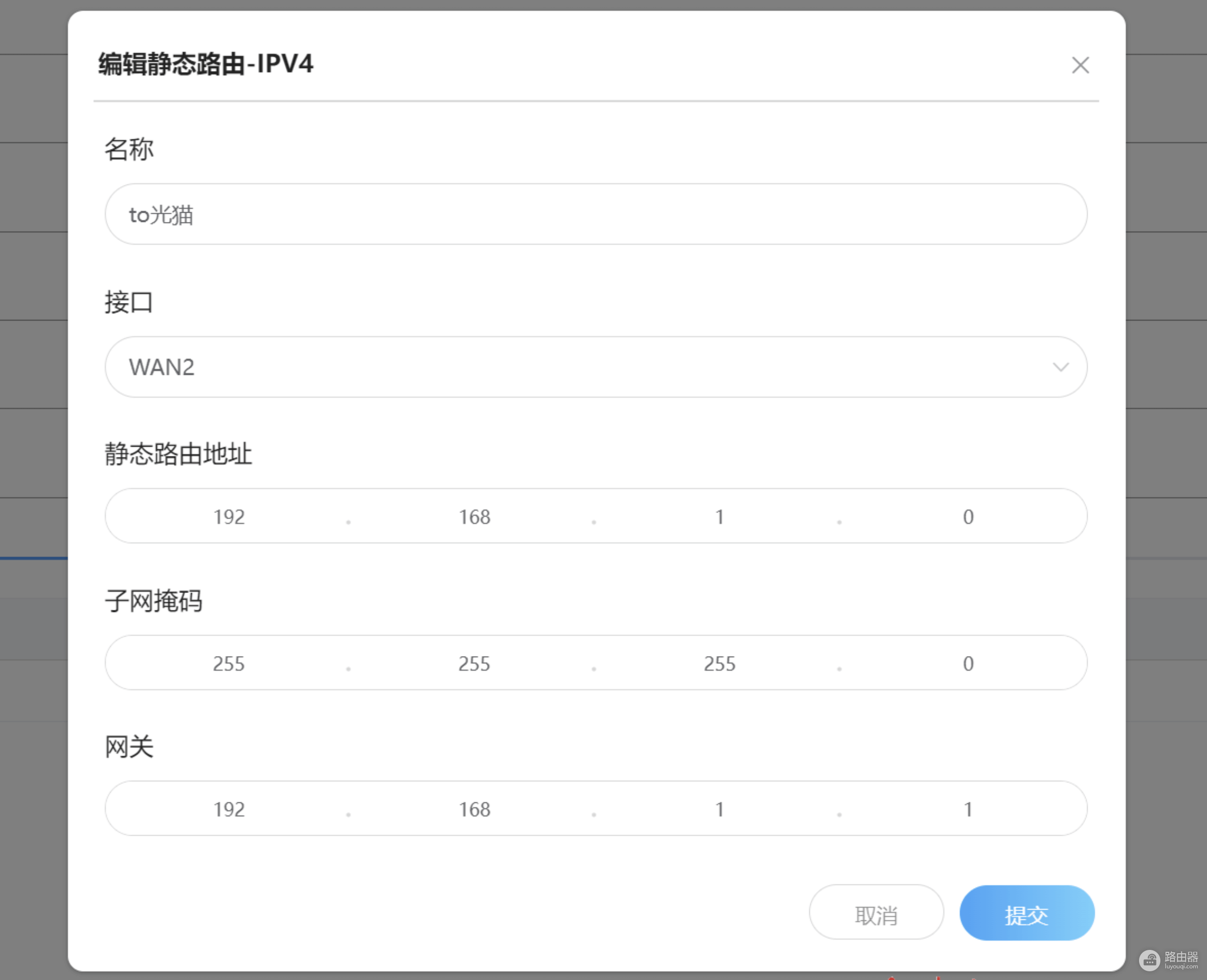 中兴路由器桥接后无法访问光猫?巧用双WAN的完美解决