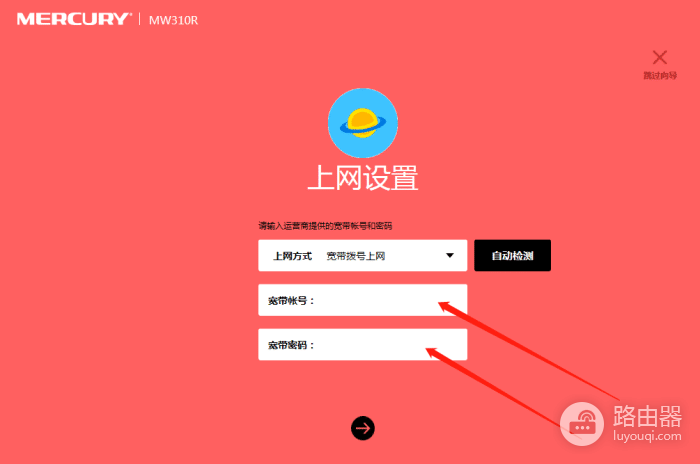 如何设置路由器(如何设定老式无线路由器)
