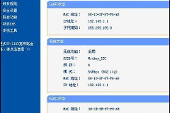 路由器映射设置方法(路由器如何对端口映射)
