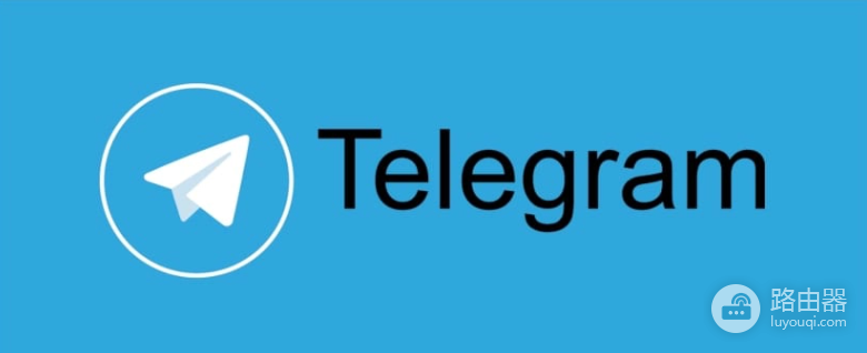 Telegram是什么?Telegram是加密货币交易者的最佳选择