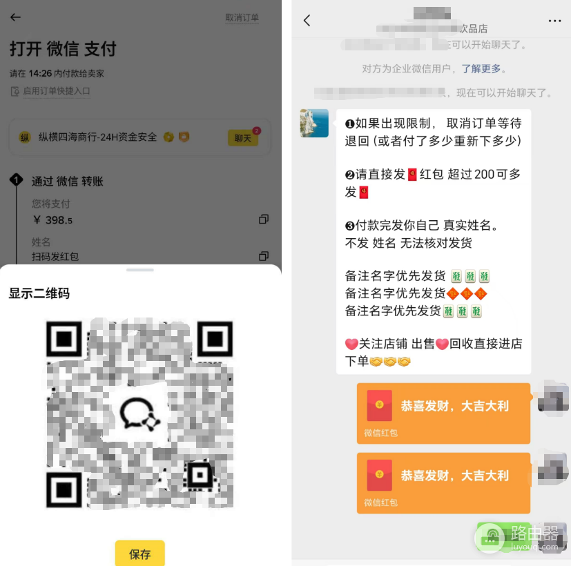 Bi安USDC怎么买？人民币入金USDC详细操作指南