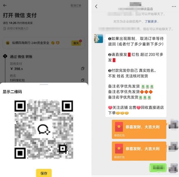 Bi安C2C买USDT/USDC入金教程(2026最新):微信支付宝10分钟到账