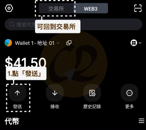 Bybit钱包有什么优缺点? Bybit钱包值得用吗?