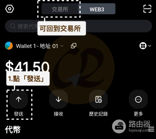 Bybit钱包有什么优缺点? Bybit钱包值得用吗?