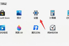 Win11体验版卸载教程详细介绍