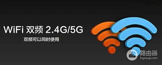 苹果wifi2.4g和5g怎么设置（苹果wifi2.4g和5g设置方法）