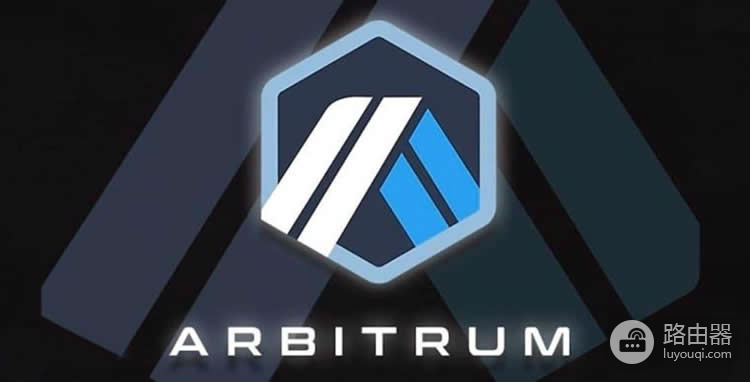 Arbitrum(ARB)是什么币?Layer2代表项目Arbitrum用途说明