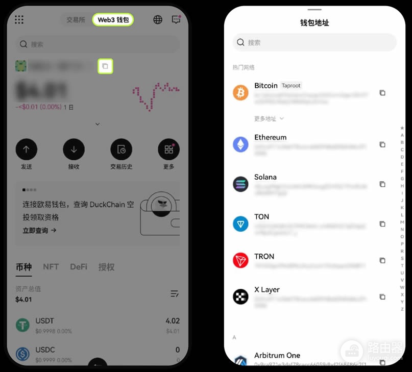 oe钱包如何创建或导入？oe钱包功能大全介绍