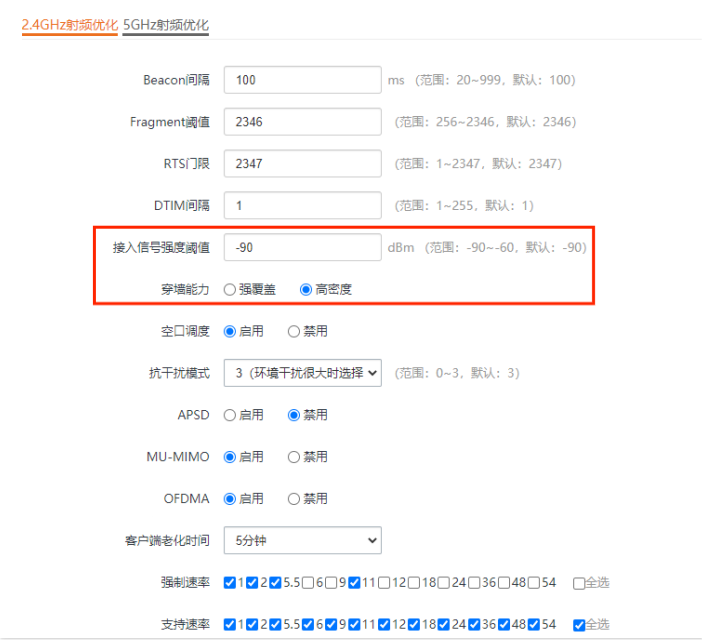 腾达路由器wifi卡顿网速变慢怎么办?