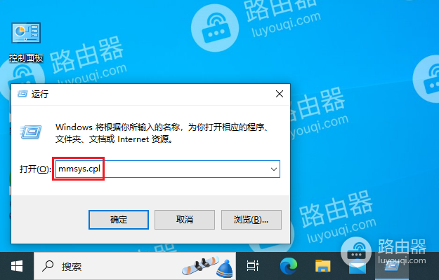 电脑中audiodg.exe进程占用内存或CPU高怎么办