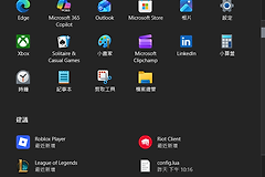 win11开始菜单新版本消失怎么办？预览版开始菜单样式回退解决方法