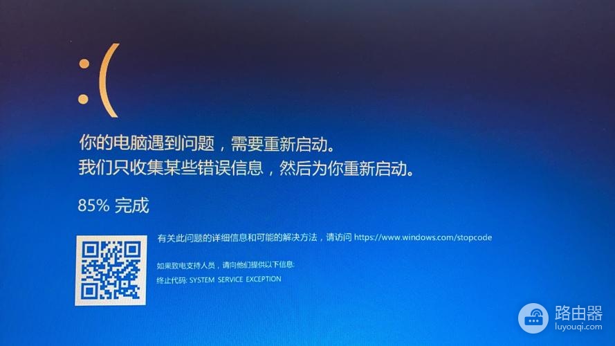 APU A10 7850k装上驱动就蓝屏怎么办