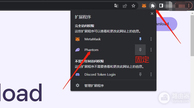 Phantom钱包是什么?安装及使用