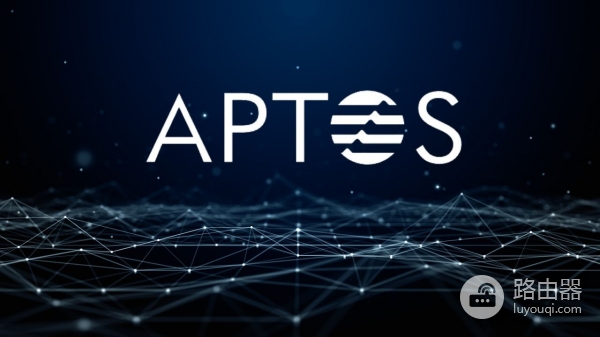 Aptos是什么？APT币值得购买吗？