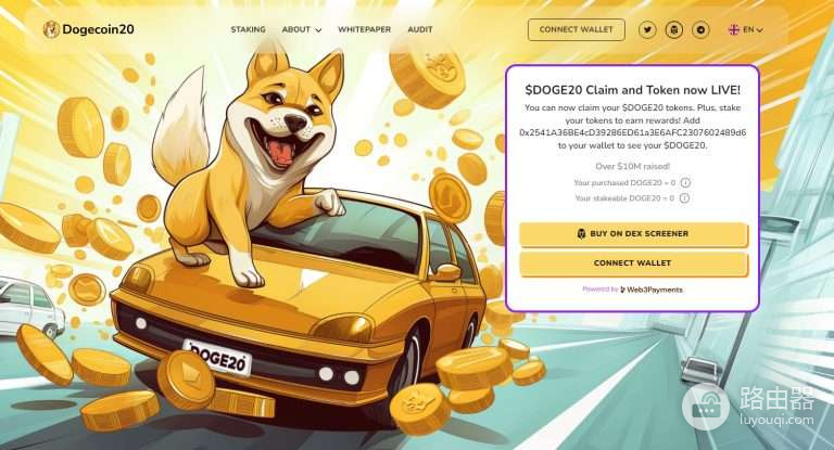Dogecoin20(DOGE20)币是什么？升级版狗狗币的投资价值
