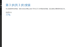 Win11安装助手更新会清空C盘吗？系统无损升级教程