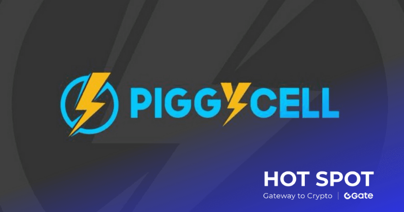 PiggyCell是什么? 值得投资吗?