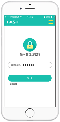 手机上用迅捷(FAST)路由器APP搞定网络管理
