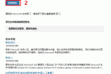 Microsoft 365家庭版订阅“丢失”或取消？找回方法与损失挽回指南