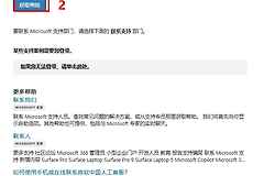 Microsoft 365家庭版订阅“丢失”或取消？找回方法与损失挽回指南