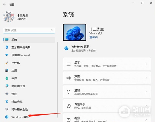 win11怎么恢复最初的系统