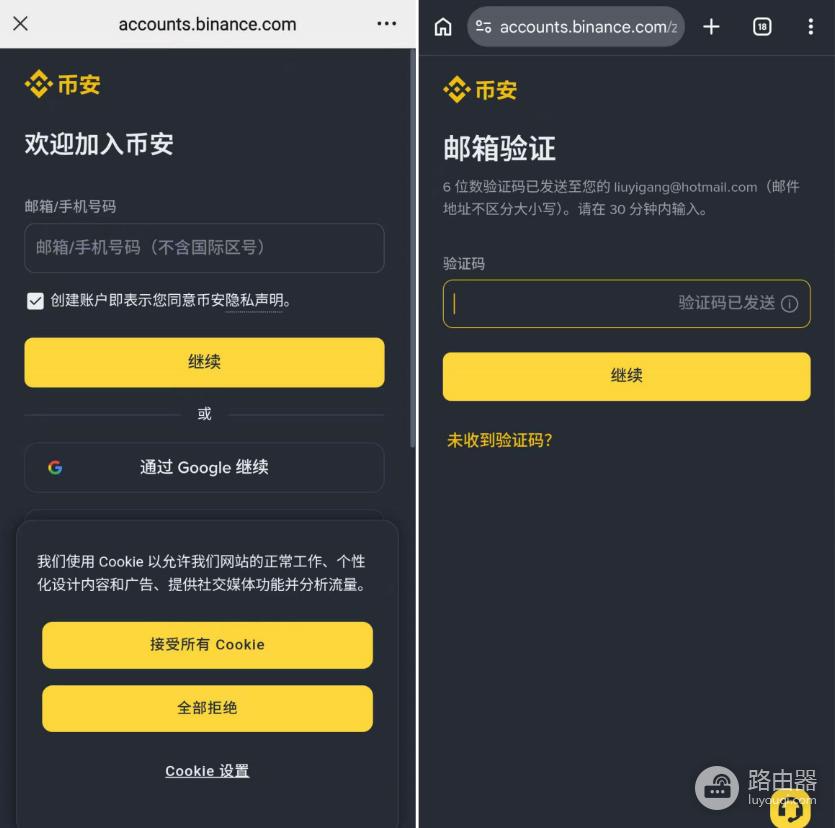 2026新手必看:中国还能用哪些交易所?国内最安全可靠平台推荐