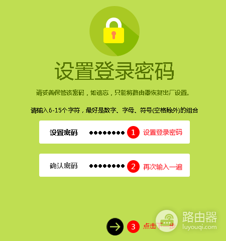 迅捷(fast)路由器无线wifi网络怎么设置?
