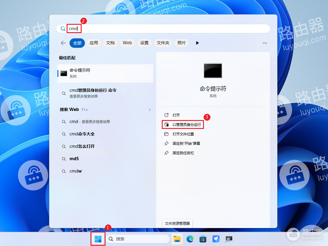 如何用shutdown命令进入bios